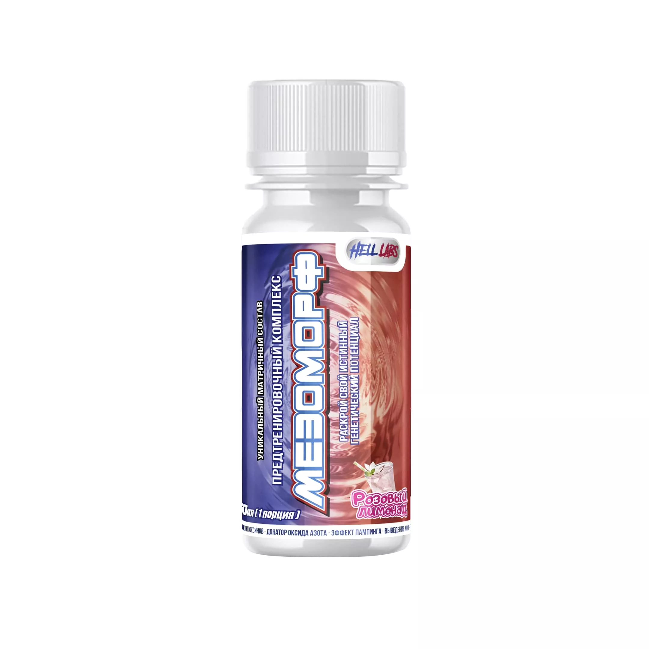 Hell Labs Mesomorph Shot 60m (х12)