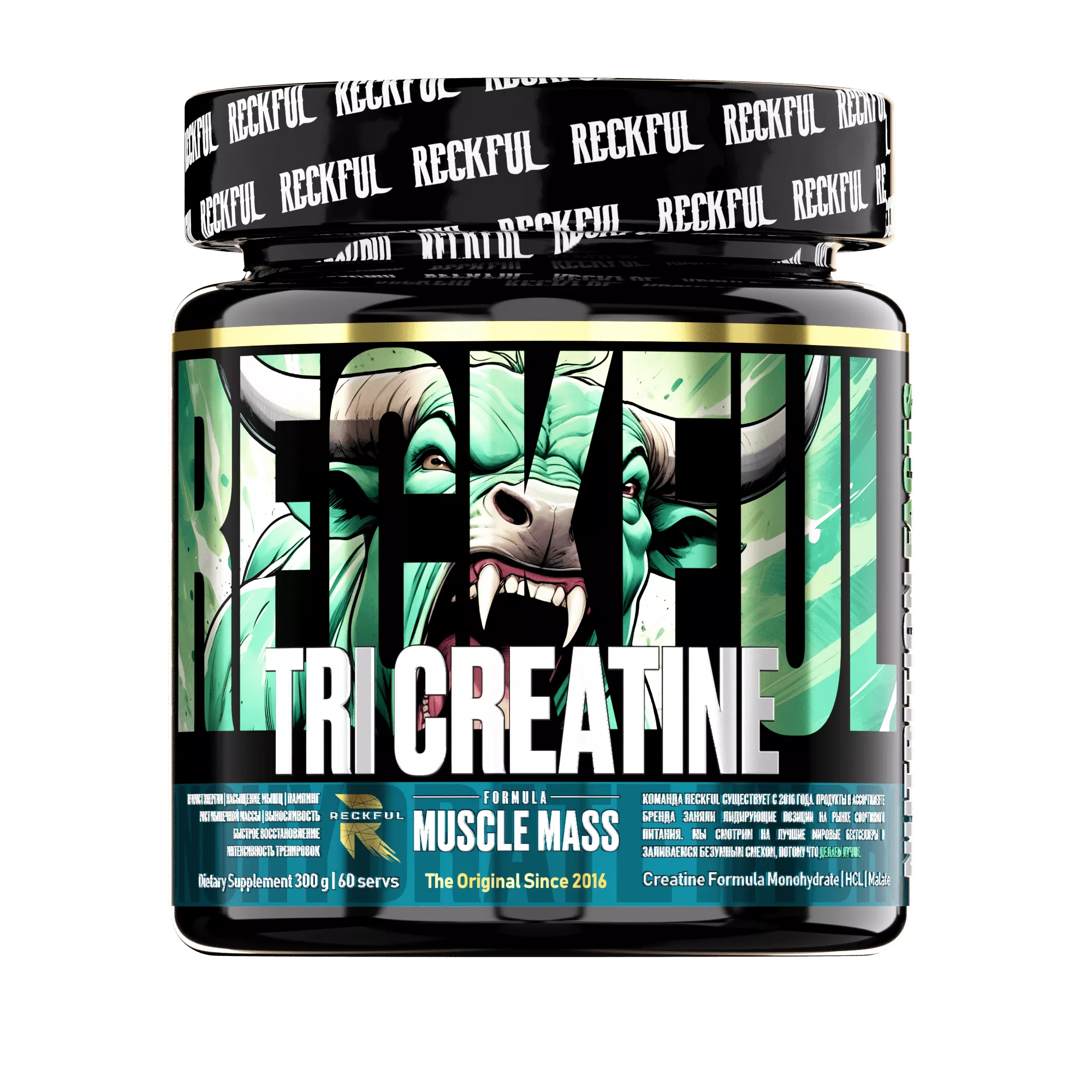 Reckful Tri-Creatine 300g(НЕВЕРНАЯ)