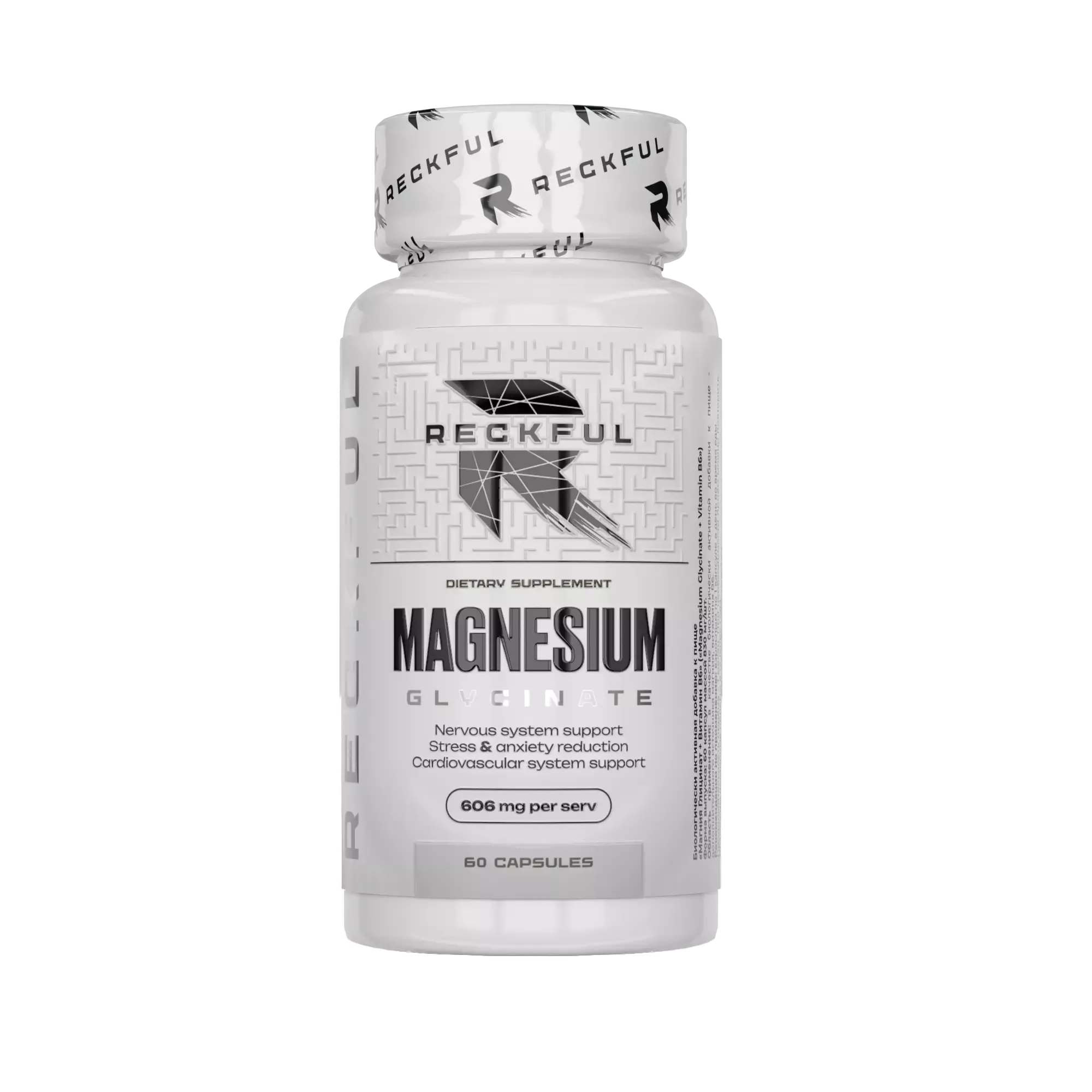Reckful ® Magnesium Glycinate 60 caps
