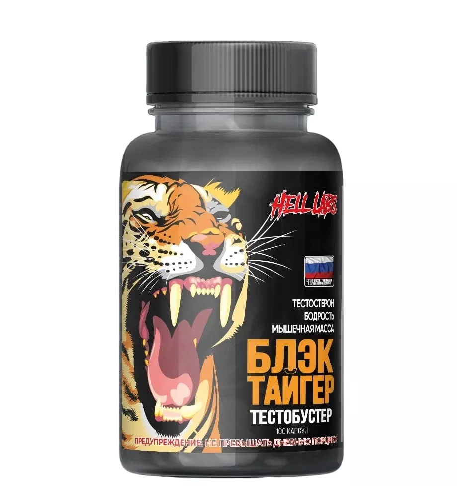 Hell labs Black Tiger 100 caps