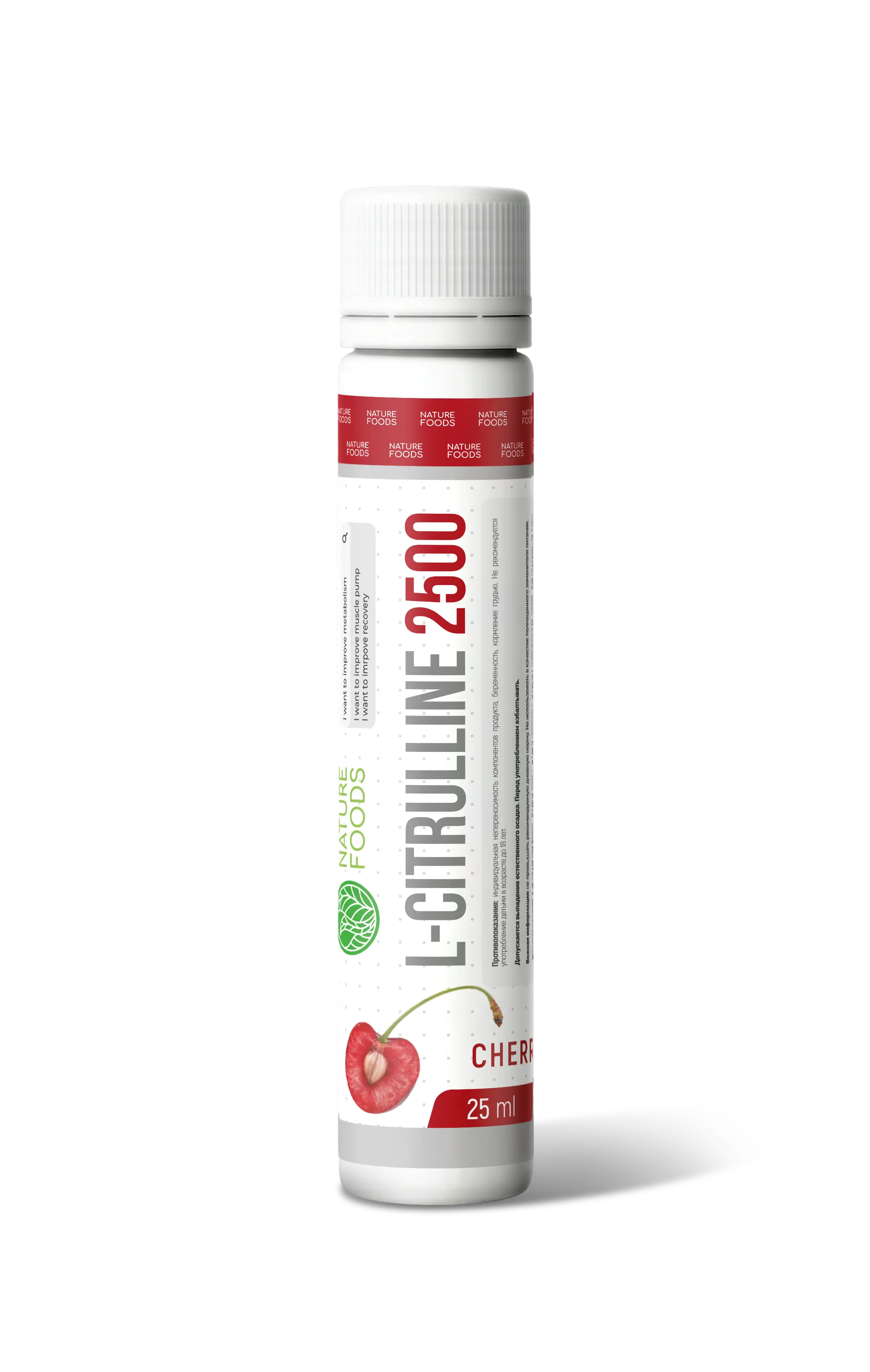 Nature Foods Citrulline Malate 2500 mg 25 ml