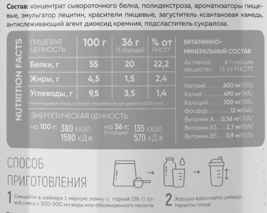 Nature Foods Whey 180g