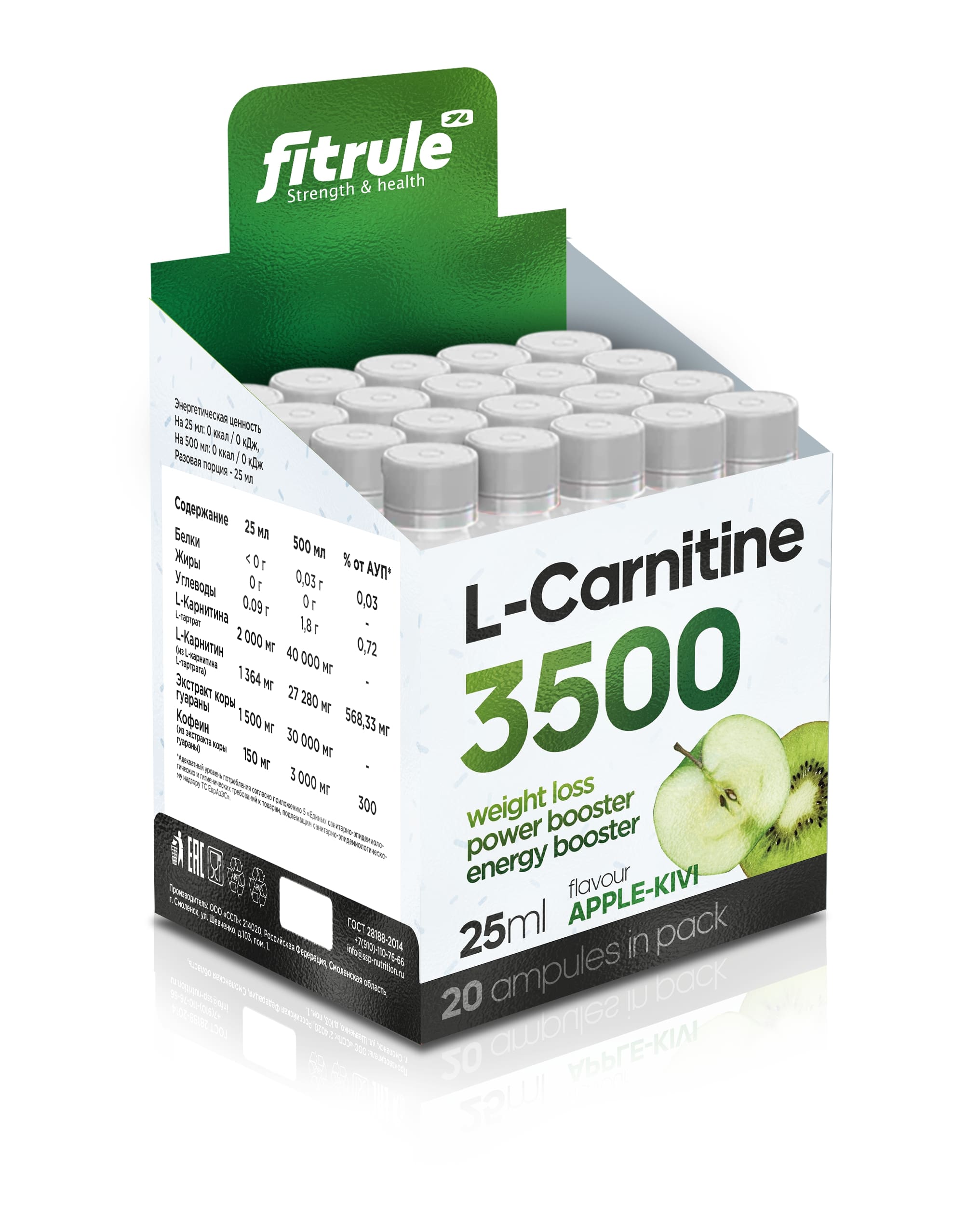Fitrule L-Carnitine 3500mg 25ml