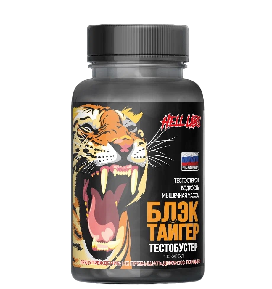 Hell labs Black Tiger 100 caps