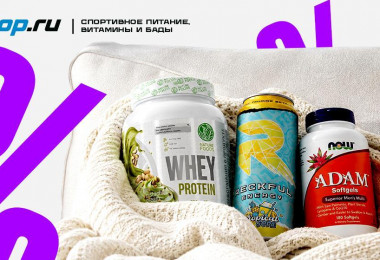 Скидка 15% на все до конца Сентября